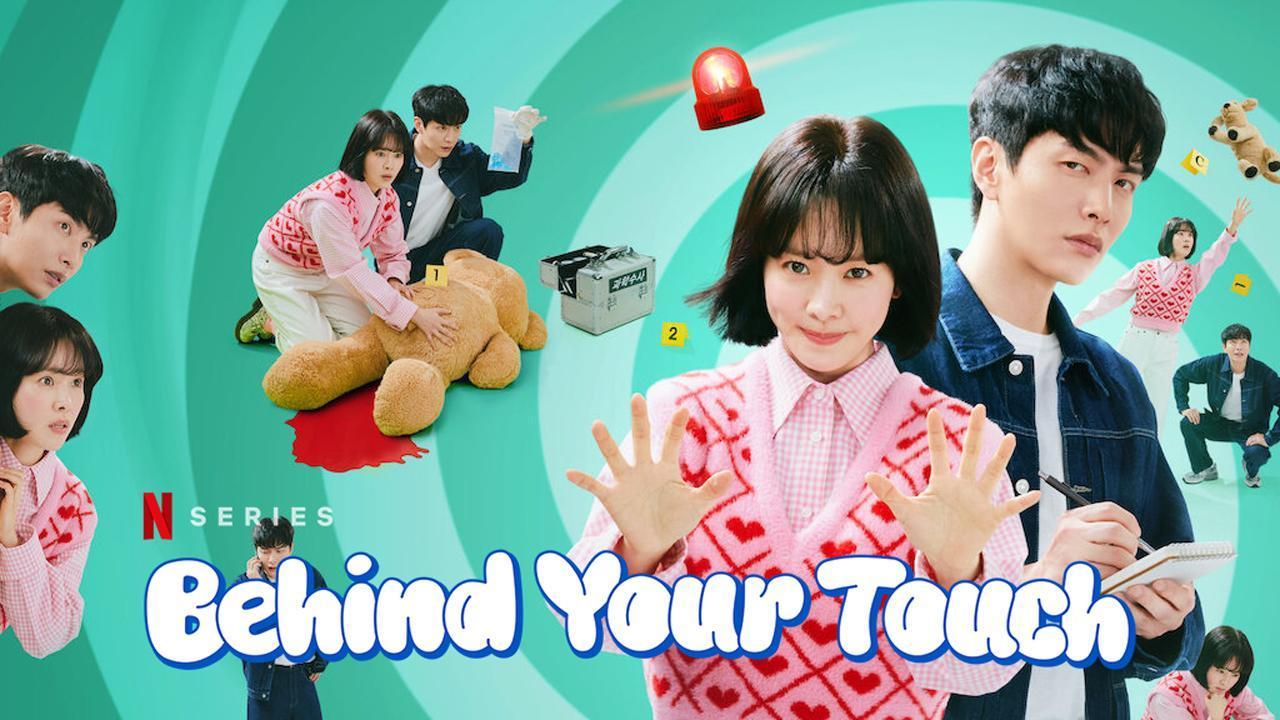مسلسل Behind Your Touch الحلقة 16 السادسة عشر مترجمة HD