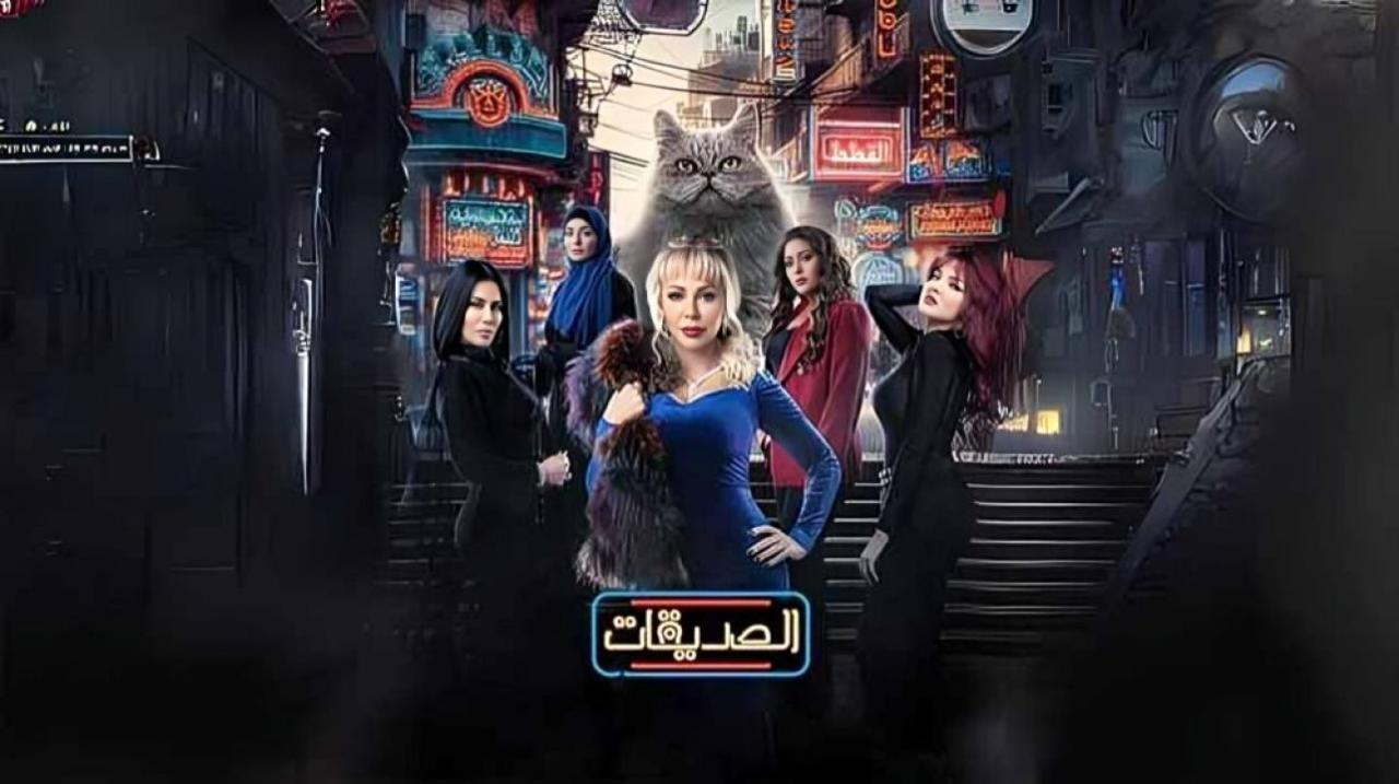 مسلسلات رمضان 2024