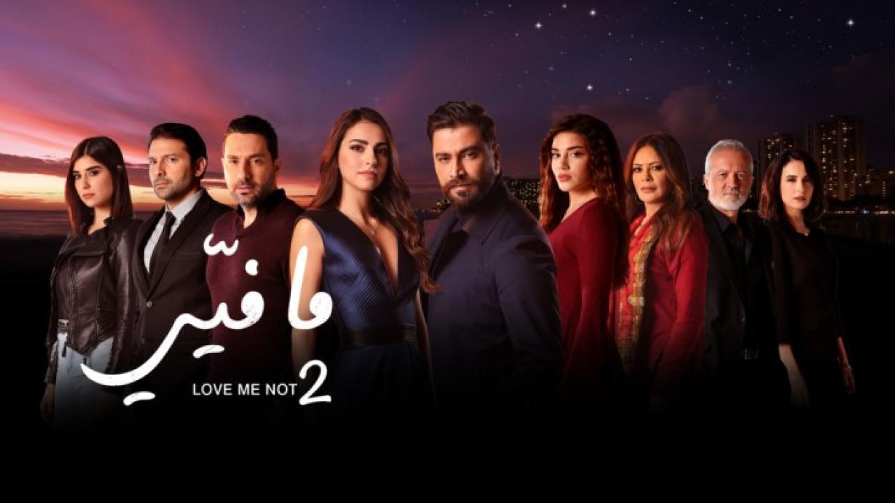 مسلسل ما فيي الجزء الثاني الحلقة 37 السابعة والثلاثون