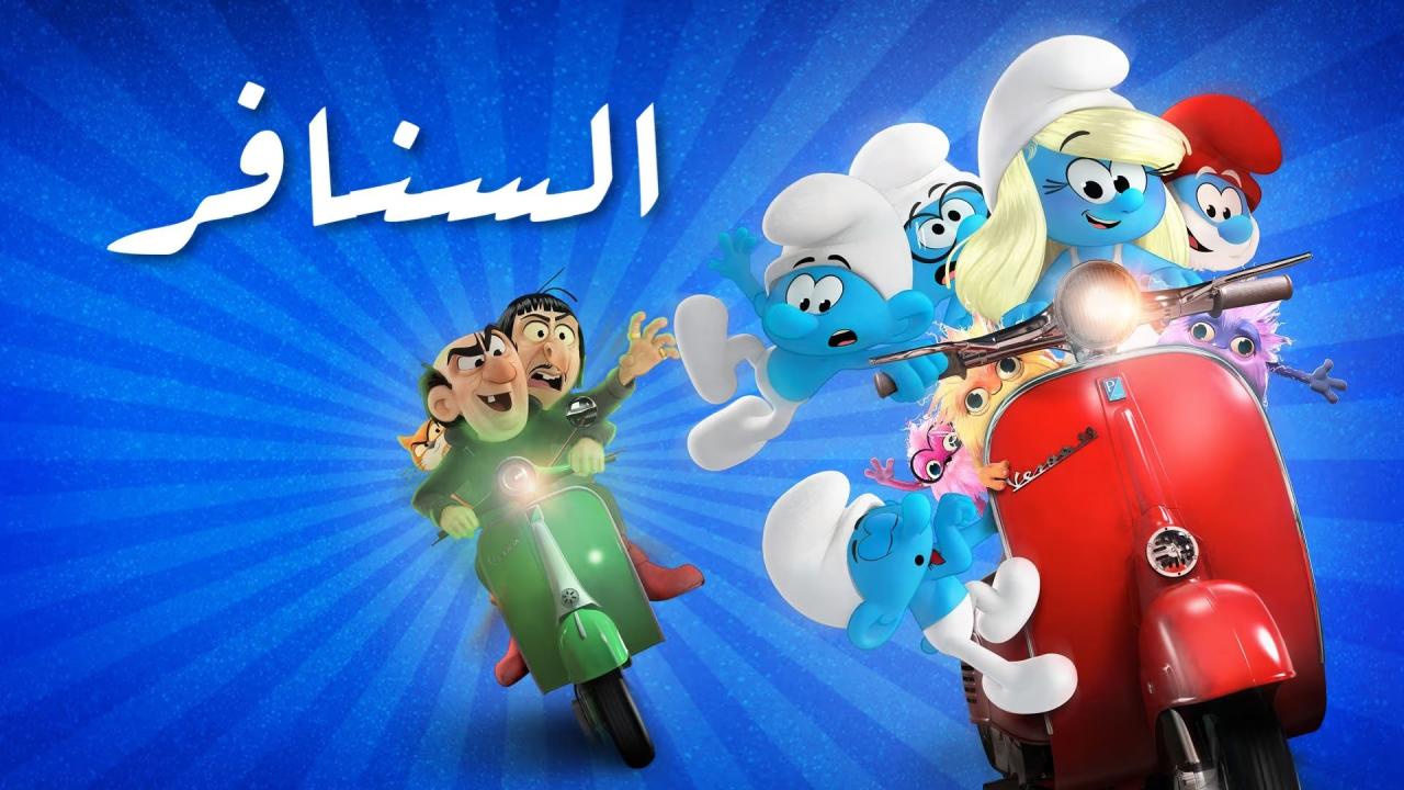 افلام كرتون