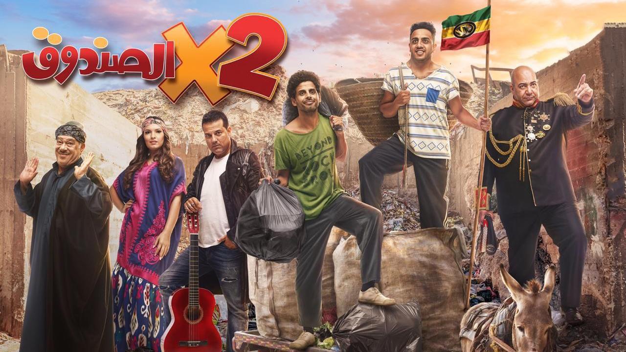 مسلسل اتنين فى الصندوق الحلقة 31 الحادية والثلاثون