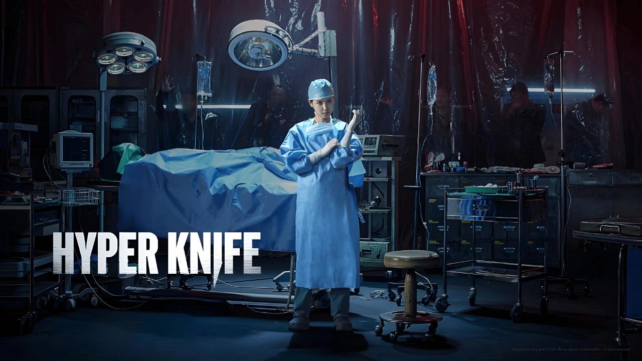 مسلسل Hyper Knife الحلقة 1 الاولي مترجمة
