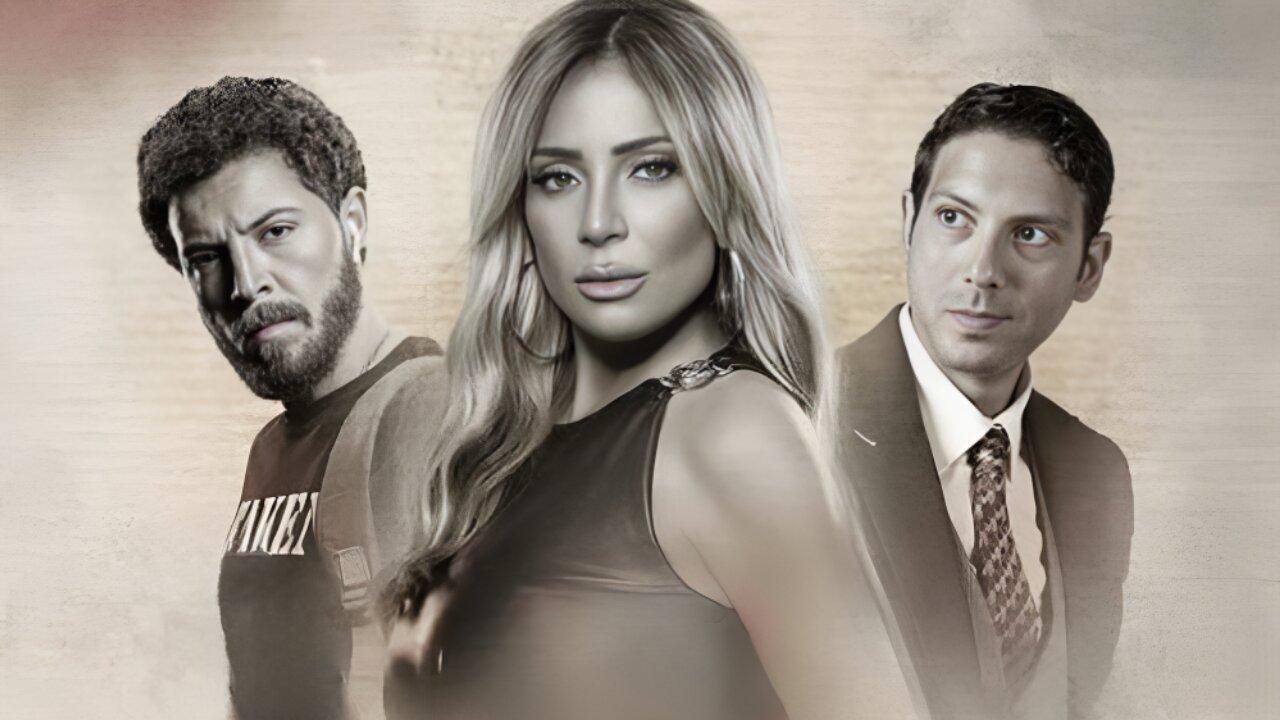 مسلسل حد فاصل حكاية بنات السباعي الحلقة 5 الخامسة والاخيرة