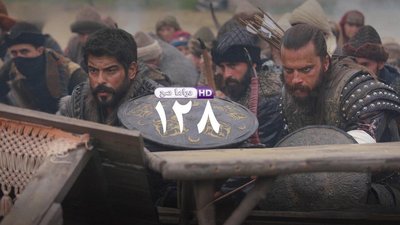 مسلسل المؤسس عثمان الحلقة 128 المائة والثامنة والعشرون مترجمة