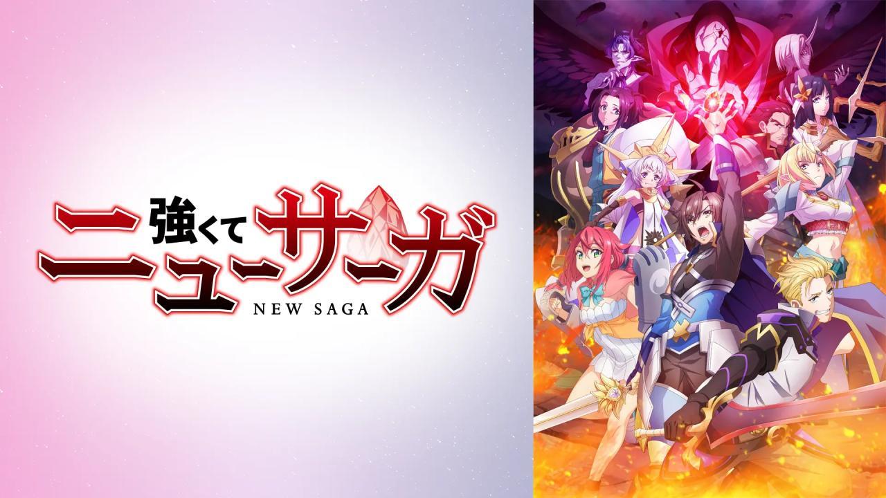 انمي Tsuyokute New Saga الحلقة 7 السابعة مترجمة