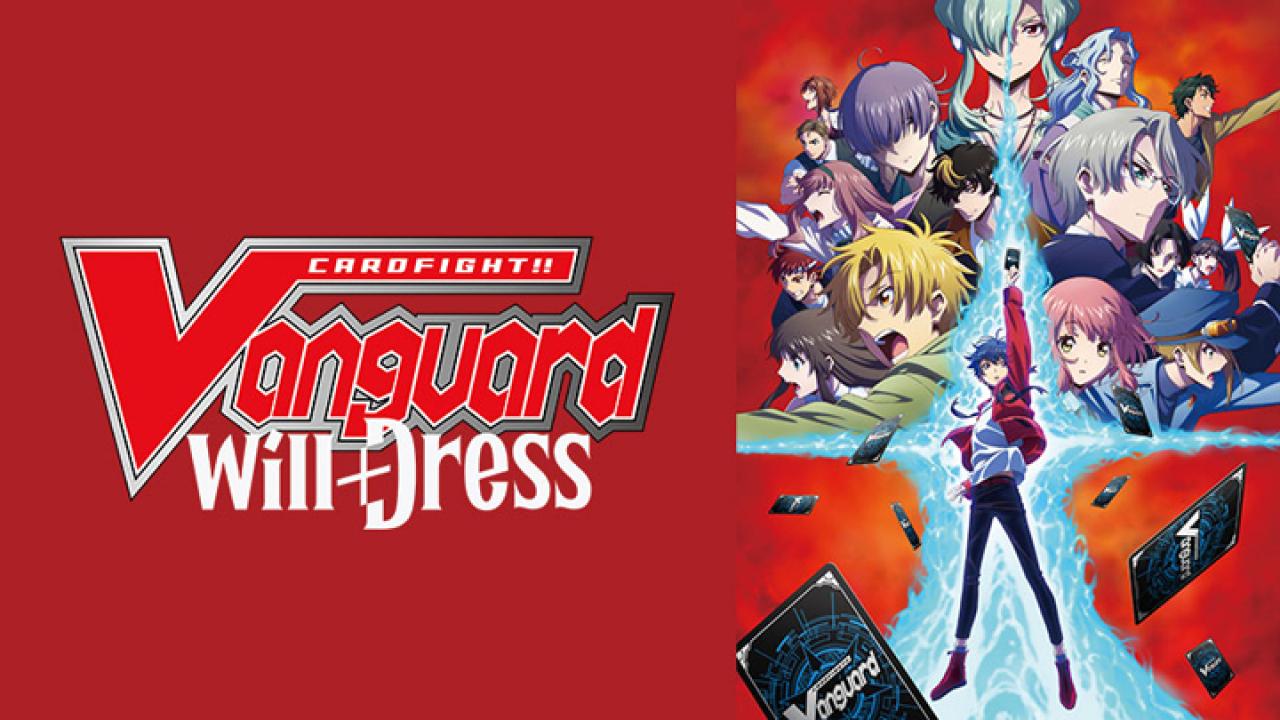 انمي Cardfight!! Vanguard: will+Dress الموسم الخامس الحلقة 12 مترجمة