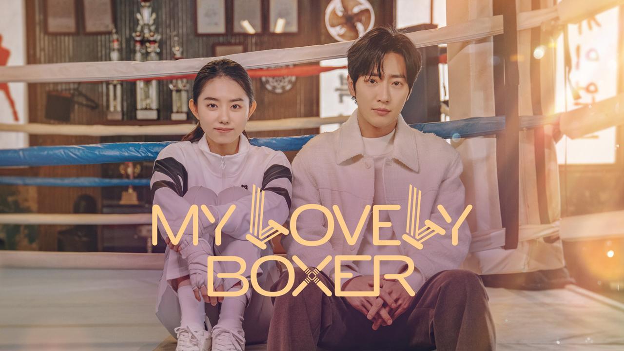 مسلسل My Lovely Boxer الحلقة 12 الثانية عشر والاخيرة مترجمة HD