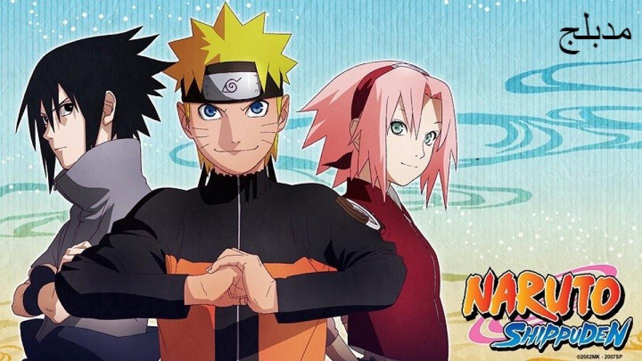 انمي ناروتو شيبودن الحلقة 332 مدبلجة