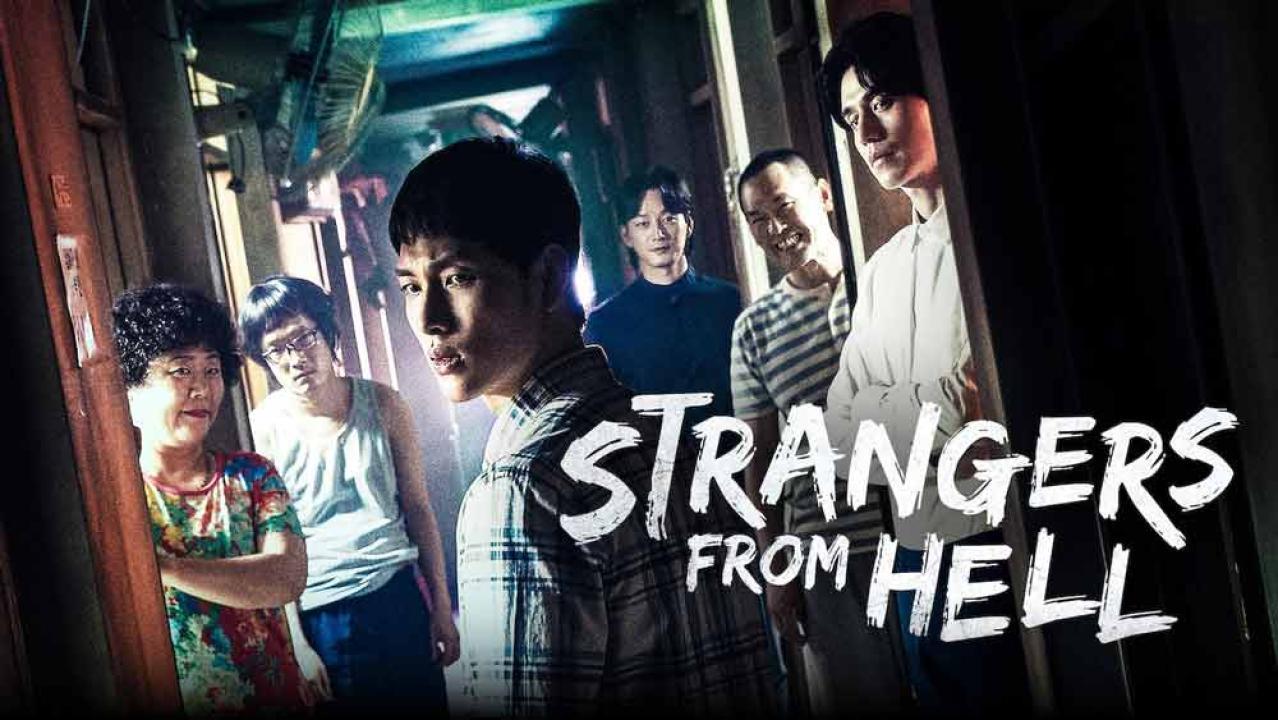 مسلسل Strangers from Hell الحلقة 7 السابعة مترجمة HD