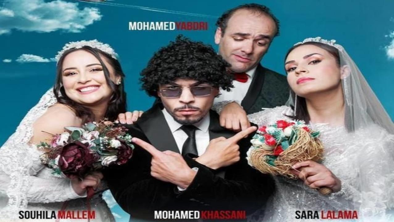 مسلسل اخو البنات الحلقة 16 السادسة عشر