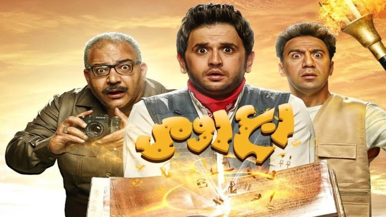 مسلسل ربع رومي الحلقة 29 التاسعة والعشرون