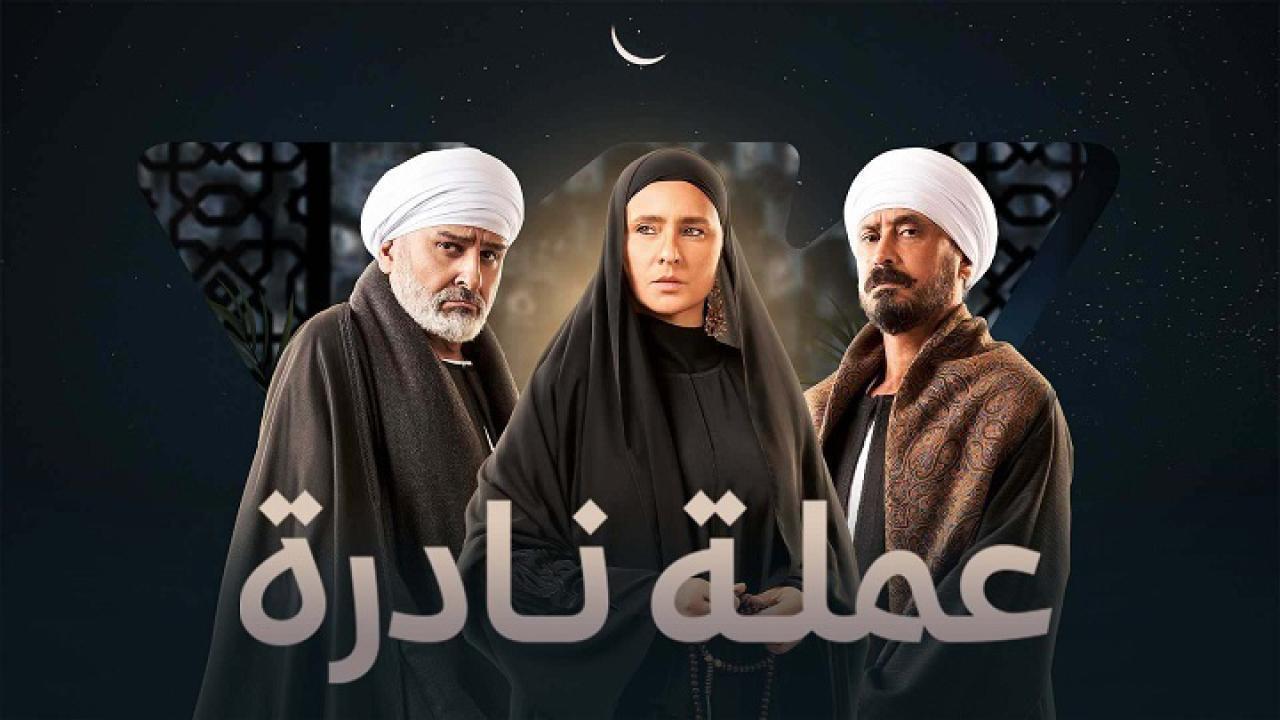 مسلسلات رمضان 2022