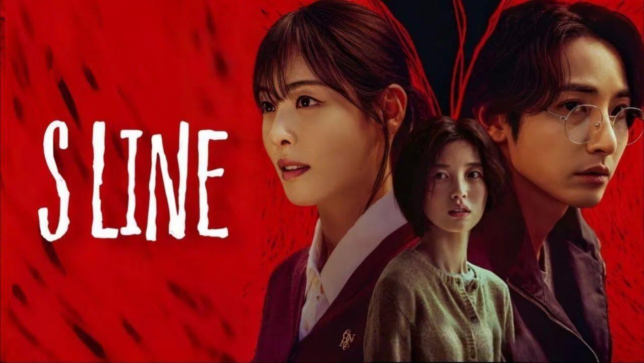 مسلسل S Line الحلقة 2 الثانية مترجمة