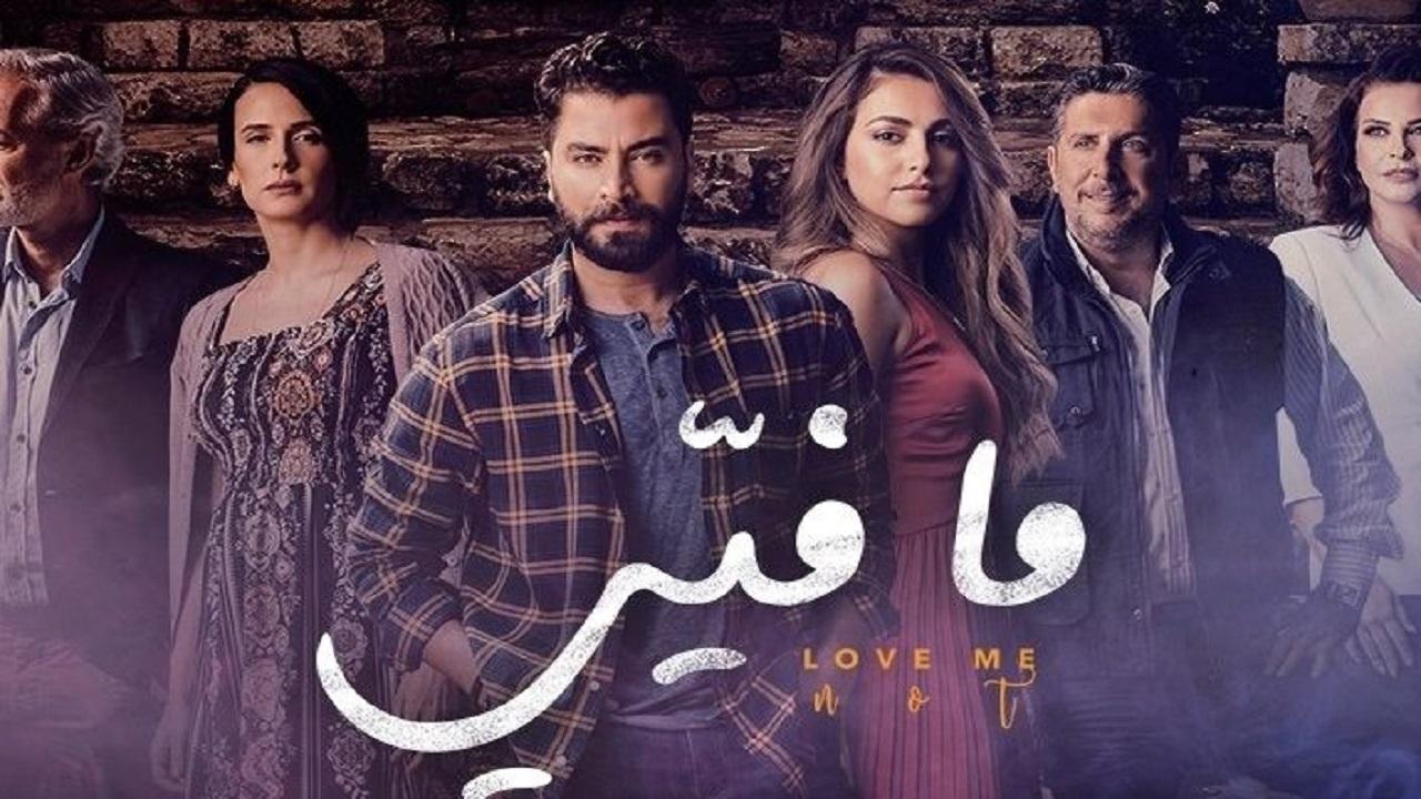 مسلسل ما فيي الجزء الاول الحلقة 22 الثانية والعشرون