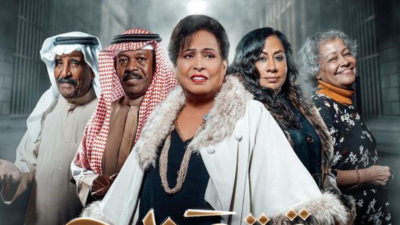 مسلسل قرة عينك الحلقة 6 السادسة