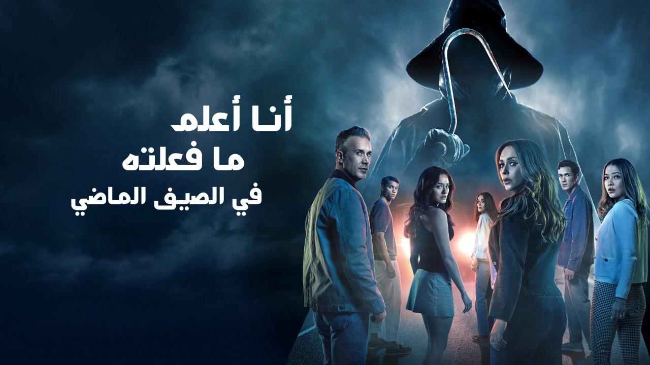 افلام اجنبي