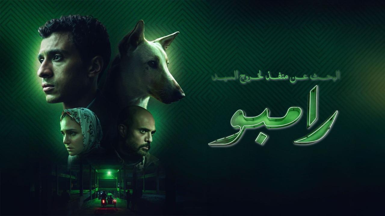 افلام عربية