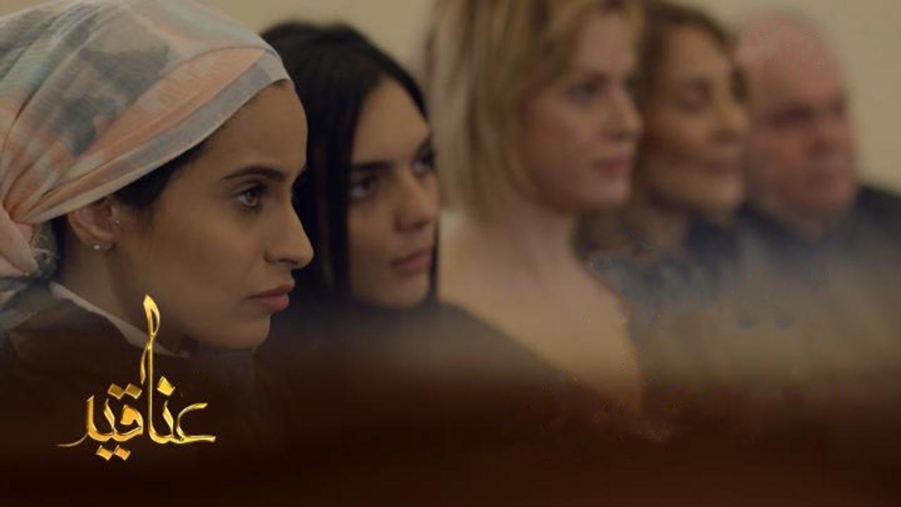 مسلسل عناقيد الحلقة 9 التاسعة
