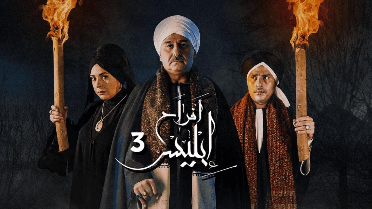 مسلسلات عربية