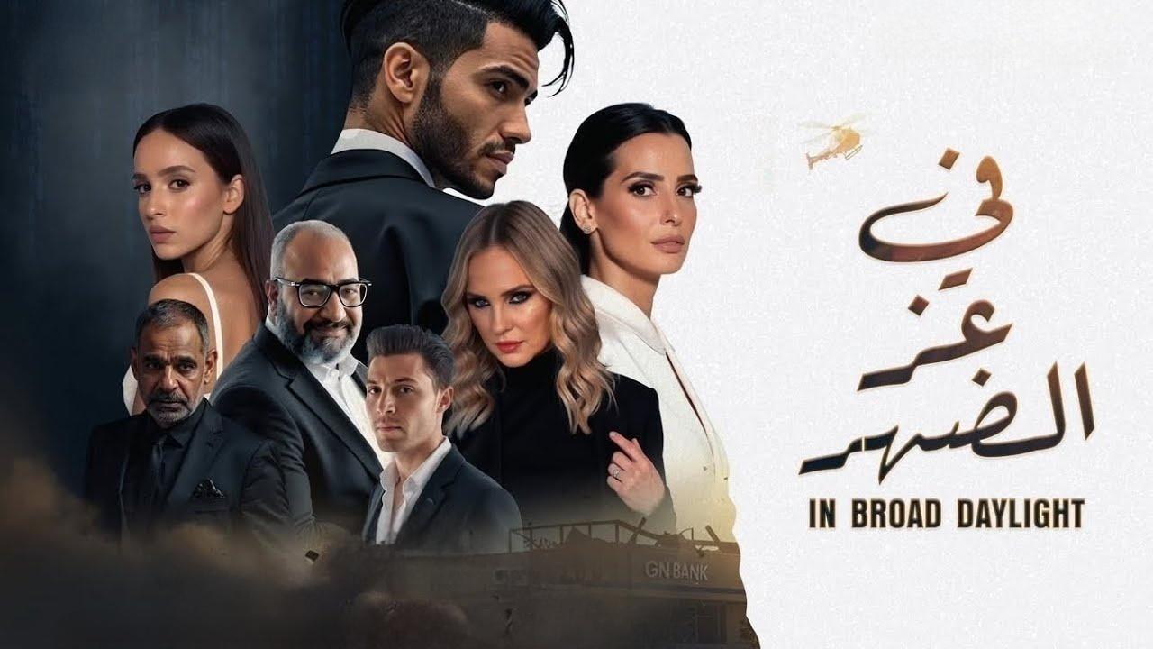 افلام عربية