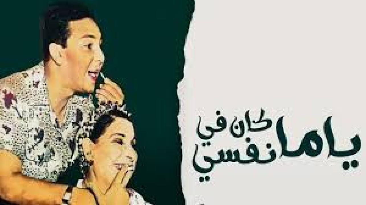 مسرحيات تلفزيونية